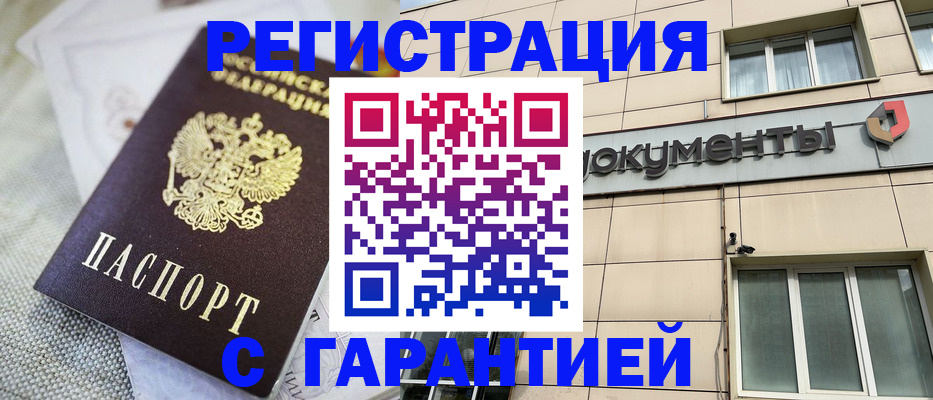 найти адрес прописки в Тыве