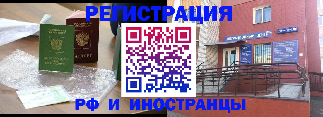 регистрация для школы в Тыве